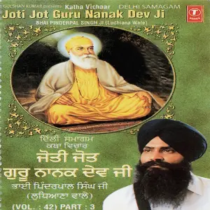 Joti Jot Guru Nanak Dev (Vol. 42) (Part 3) image
