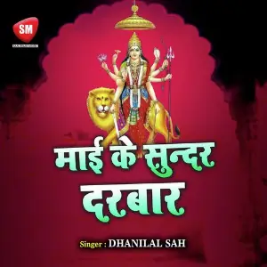 Maai Ke Sundar Darbar image