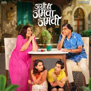 Ashi Hi Jamva Jamvi image