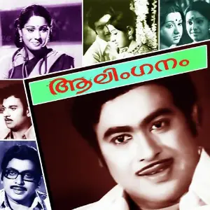 Aalinganam image