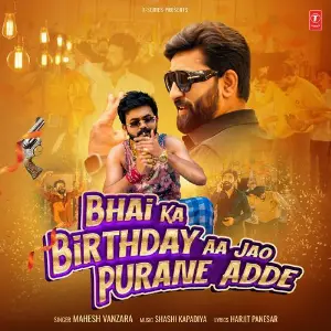 Bhai Ka Birthday Aa Jao Purane Adde image