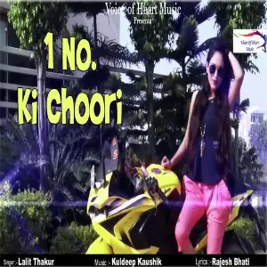 Ek No Ki Choori image