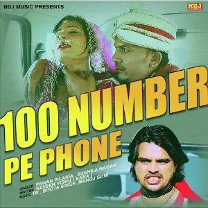 Saasre Ka Naaj Pawan Pilania, Sushila Takhar