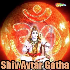 Shiv Avtar Gatha image
