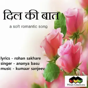Dil Ki Baat image