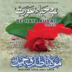 Be Haya Aurat (Pt. 2) Vol. 126 - Islamic Speech image