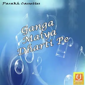 Ganga Maiya Dharti Pe Pankaj, Hemlata