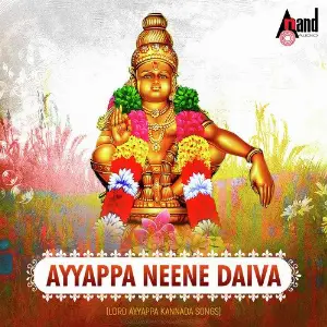 Ayyappa Neene Daiva image