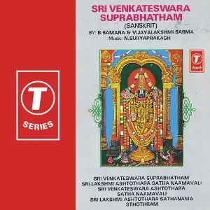 Sri Venkateswara Suprabhatham image