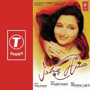 Ishq Hua Anuradha Paudwal
