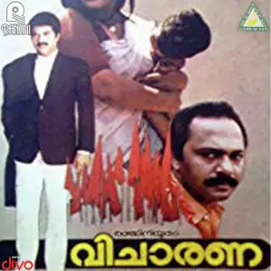 Vicharana image