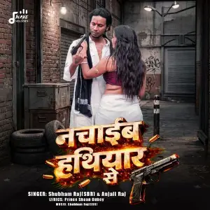 Nachiab Hathiyar Se image