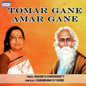 Tomar Gane Amar Gane image