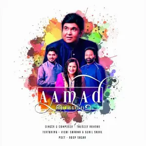 Aamad The Arrival image