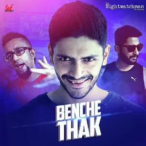 Toke Ki Namey Daki Single EPR Iyer