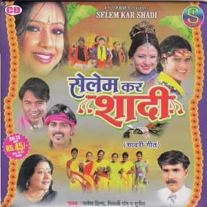 Selem Kar Shadi(Nagpuri Sadri) image