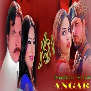 Pashto Film Angar Songs image