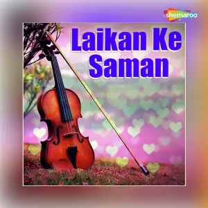 Laikan Ke Saman image