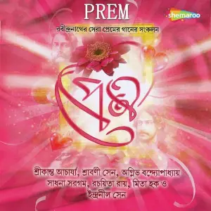 Prem image