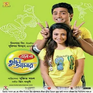 Bolo Na Tumi Aamar image