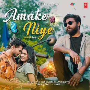 Amake Niye image