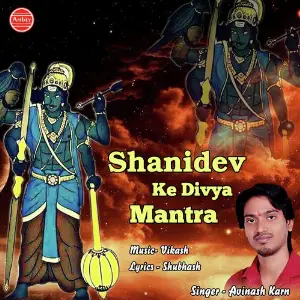 Shanidev Ke Divya Mantra image