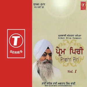 Prem Piri (Vol. 1) image