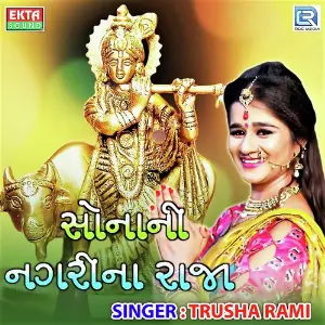Jay Ho Vadvala Trusha Rami