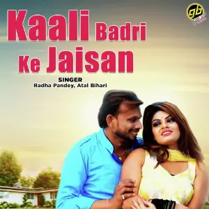 Kaali Badri Ke Jaisan image