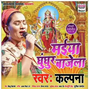 Saare Rango Se... - Holi Special Songs Kalpna