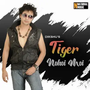 Geet (Season 3) Vol. 1 Dikshu Sarma