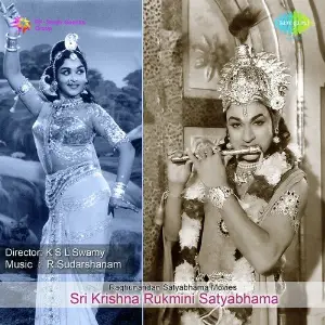 Sri Krishna Rukmini Satyabhama image