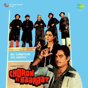 Choron Ki Baaraat image