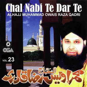 Chal Nabi Te Dar Te, Vol. 23 image