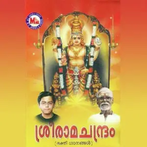 Sree Rama Chandram image