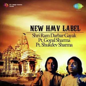 New HMV Label image