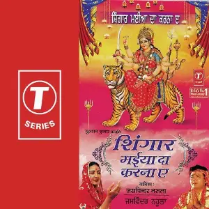 Shingar Maiya Da Karna image