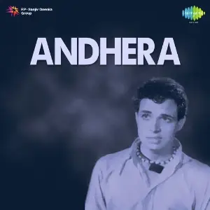 Andhera image