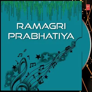 Ramagri Prabhatiya image