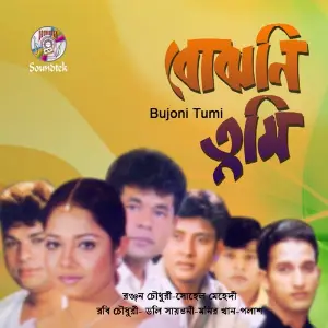 Bojoni Tumi image