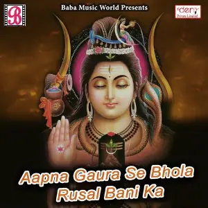Aapna Gaura Se Bhola Rusal Bani Ka image