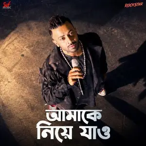 Amake Niye Jaao (From Rockstar) image