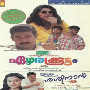 Alakananda image