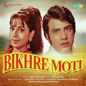 Bikhre Moti image