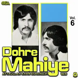 Dohre Mahiye, Vol. 6 image