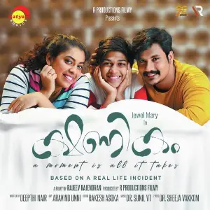 Panineer Pookal (From Kshanikam) image
