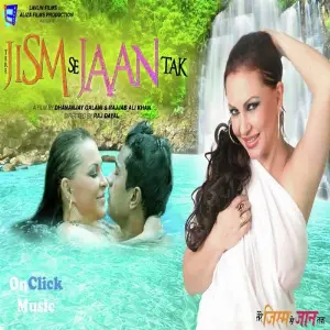 Tere Jism Se Jaan Tak image