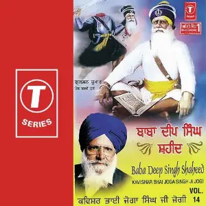 Baba Deep Singh Shaheed (Vol. 14) image