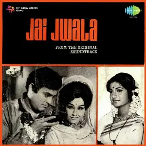 Jai Jwala image