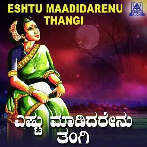 Eshtu Maadidarenu Thangi image